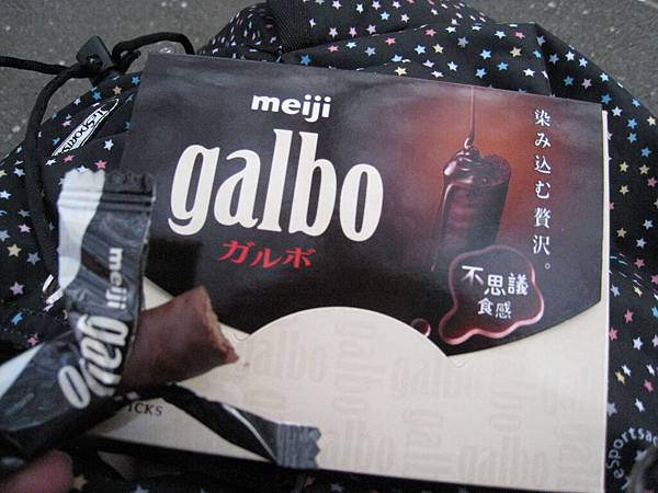 galbo