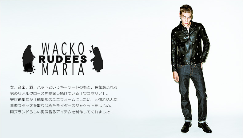 shoptop_WACKOMARIA