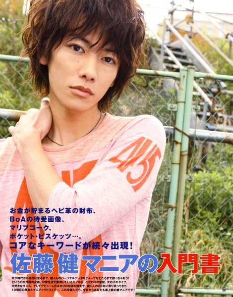 Junon08-04.jpeg