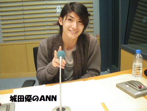 Haruma-1 @ 1019 ANN