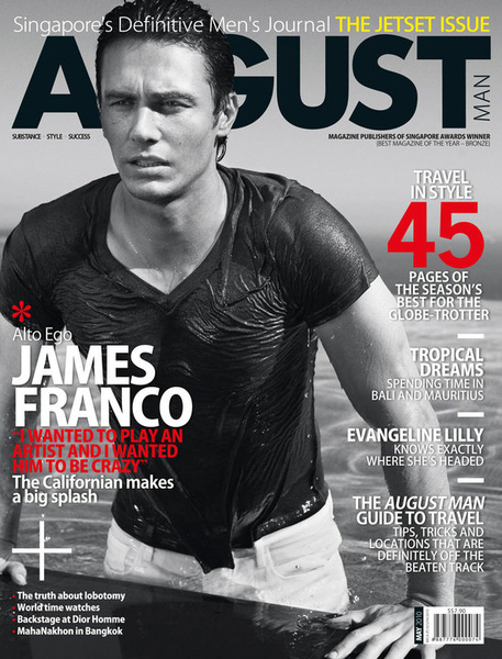 James Franco covers Singapore's magazine "August Men"