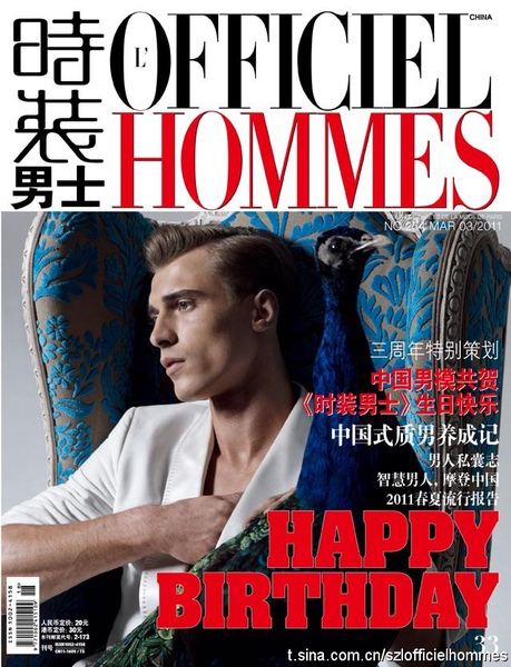 L'officiel Hommes China March 2011