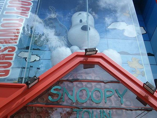 Snoopy Town