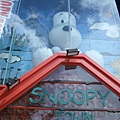 Snoopy Town