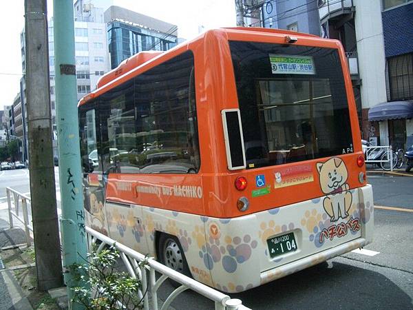 到澀谷的八公公車