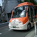 八公公車