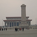 cenotaph of people's hero