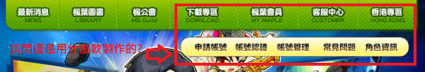 請問一下.png