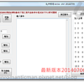 20140706 11:06