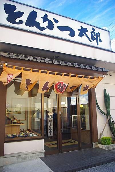 Japan-Travel-Okinawa-DAY-2 (40)