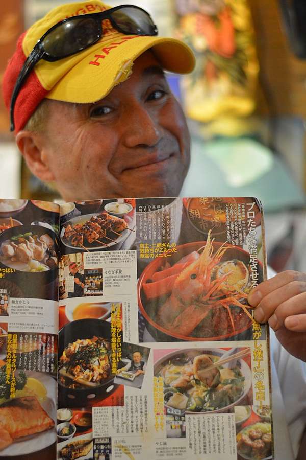 16日本東京十日 築地市場米花丼飯 百味人間 痞客邦