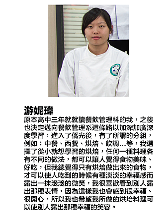 personal poster_游妮瑋.png personal poster_游妮瑋.png