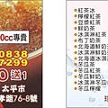 沁心園濃醇香的好紅茶no1 紅茶部落～ 全國最大連播平台資訊網09.jpg