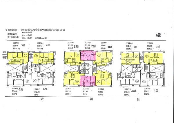 昌益忠孝世紀  蘇小婍0953-081222 (12).jpg