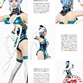 COSPLAYSHOWCASE寫真集內頁_500xWEB+LOGO (4).jpg