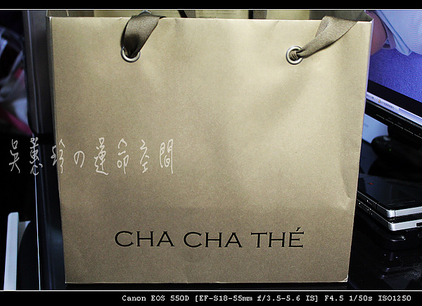 采采食茶月餅(Cha Cha The')-07.jpg