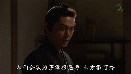 影視 輪違屋的糸里 女人們的新選組 伊藤英明 上戶彩 山風裡的那隻小夏 痞客邦 影視 輪違屋的糸里 女人們的新選組 伊藤英明 上戶彩 山風裡的那隻小夏 痞客邦