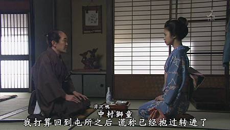 [轮违屋的系里].[RSYZ].[WachigaiyaItosato]前篇[12-33-40].JPG