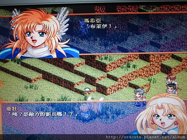 《神奇傳說1》 《神奇傳說1》