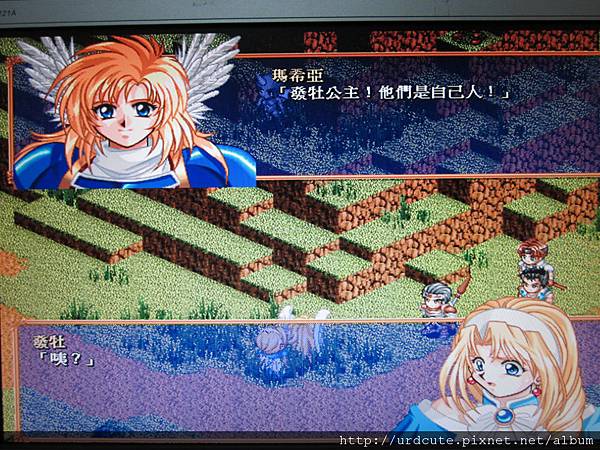 《神奇傳說1》 《神奇傳說1》