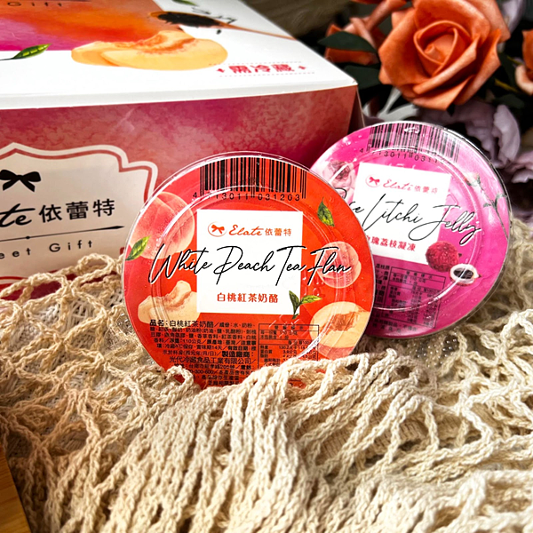 台南必買！依蕾特X7-11期間限定中秋禮盒來啦！