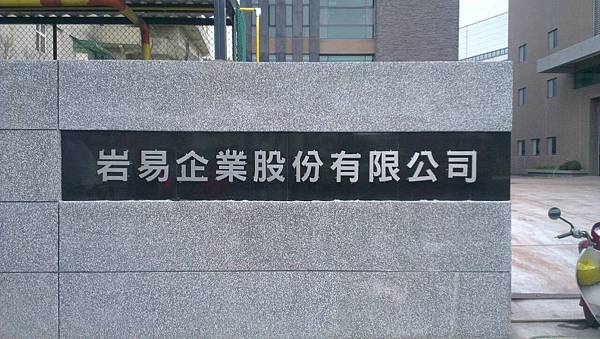 不鏽鋼平面磨砂鐵殼字 不鏽鋼平面磨砂鐵殼字