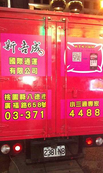 車身大圖輸出 車身大圖輸出