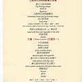 599套餐.jpg