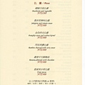 比薩.jpg