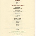 火鍋.jpg