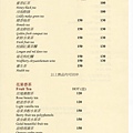 風味茶.jpg