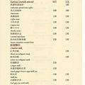 義式精選.jpg