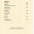 鮮果汁.jpg