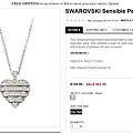 Sensible Pendant1172607Hudson s Bay.png