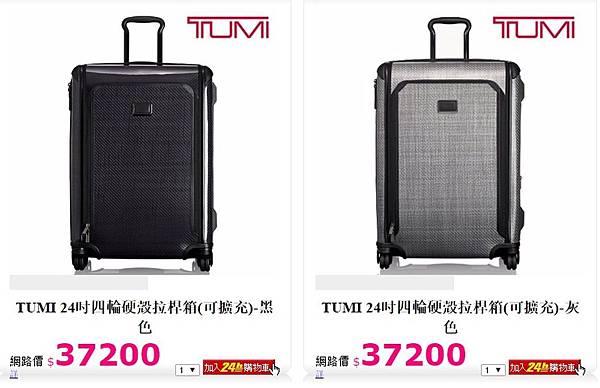 tumi-11