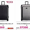 tumi-11