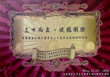IMAG0275-m.jpg IMAG0275-m.jpg