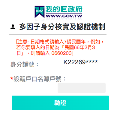 螢幕快照 2020-08-25 下午10.08.47