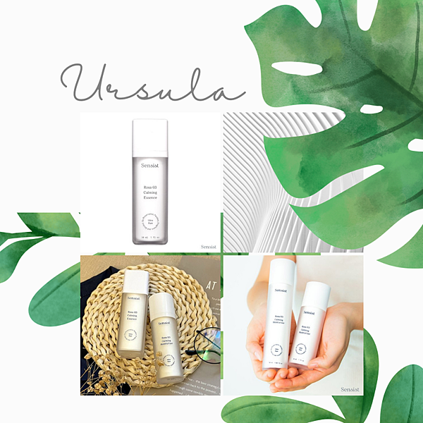 【Ursula の單身日誌】敏感肌保養首選。Sensist。
