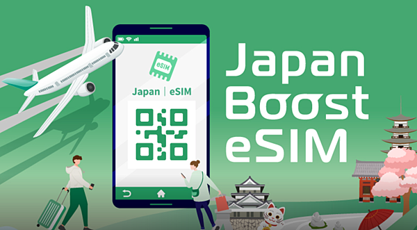 【Ursula の單身日誌】日本旅遊eSIM評價與使用心得｜