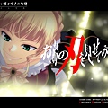 umineko-nakukoroni7.jpg