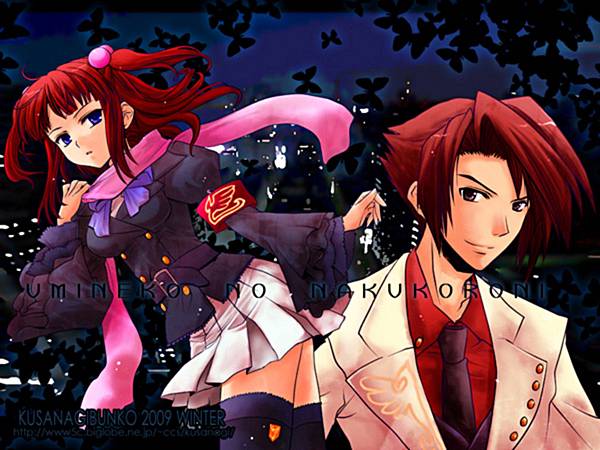 umineko-nakukoroni108.jpg