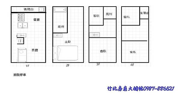 輕井澤優質庭院透天01.jpg