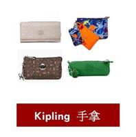 Kipling - 手拿-1