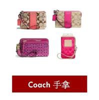 Coach - 手拿-1