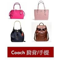 Coach - 肩背-1