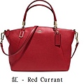 Coach 33733 red currant