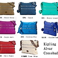 Kipling HB4061-combo-2