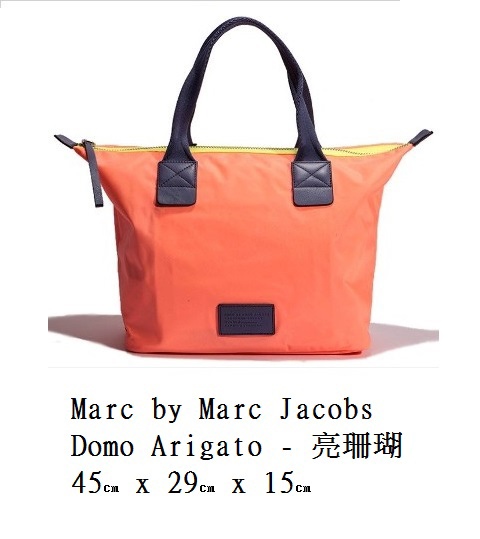 Marc Jacobs M0002399A fluoro coral-4