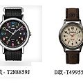 Timex-combo-2
